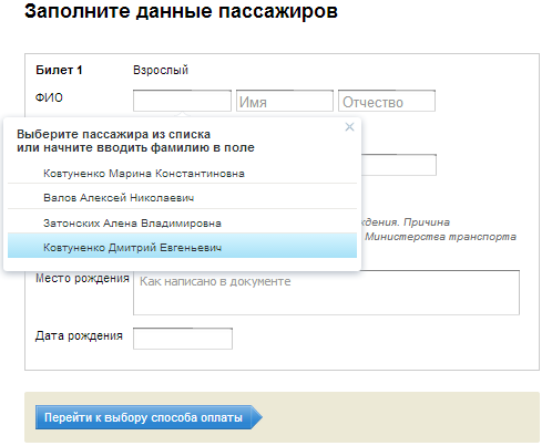 Джерси на заказ для рыбалки