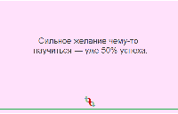 Уроки мудрости от Дейла Карнеги